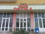 Centre Optika (Namangan, Islam Karimov Street), opticial store