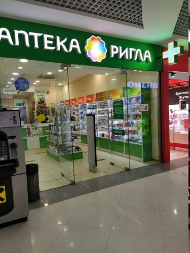 Грант люберцы каталог