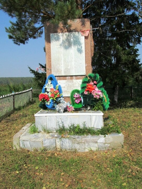 Monument, memorial Воинам, павшим в годы Великой Отечественной войны, Krasnoyarsk Krai, photo