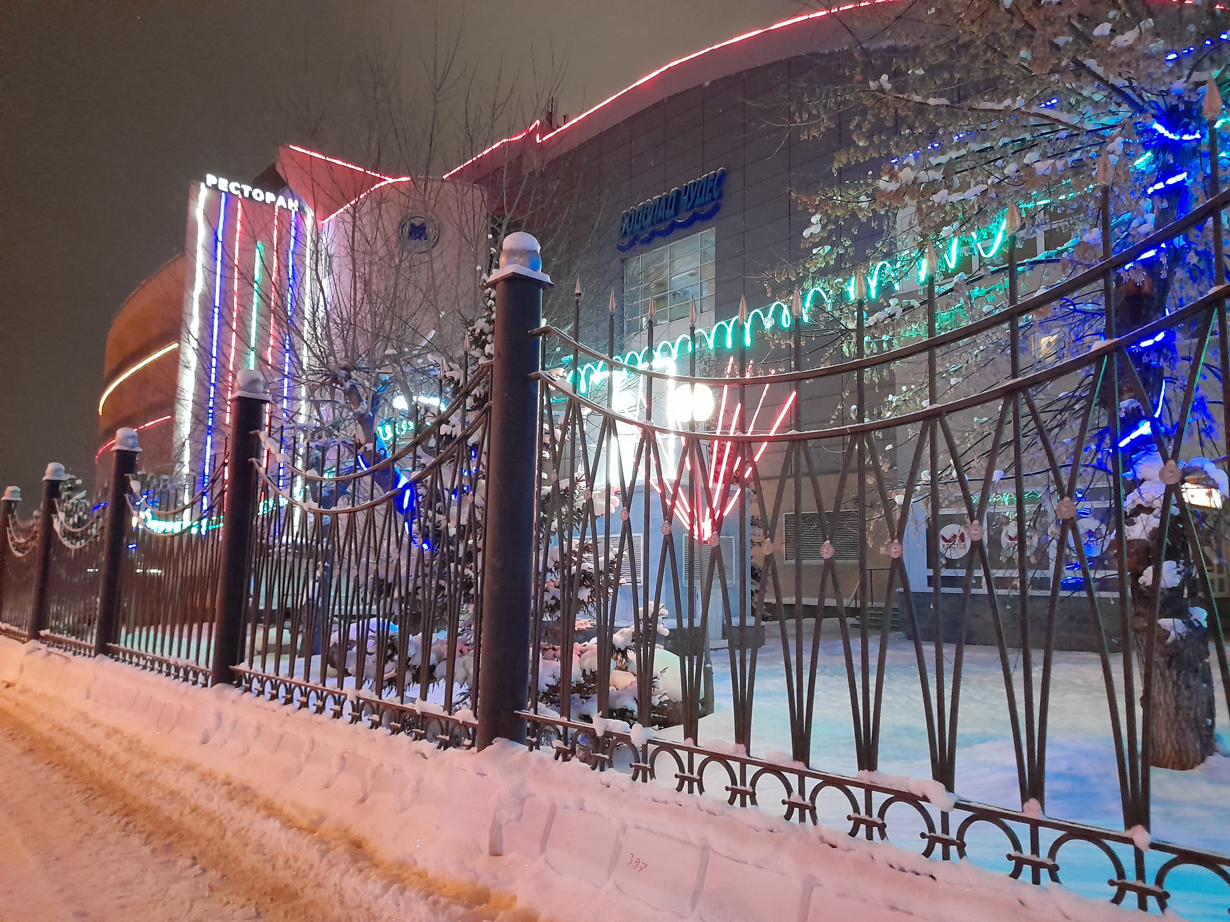 Фото Лагуна