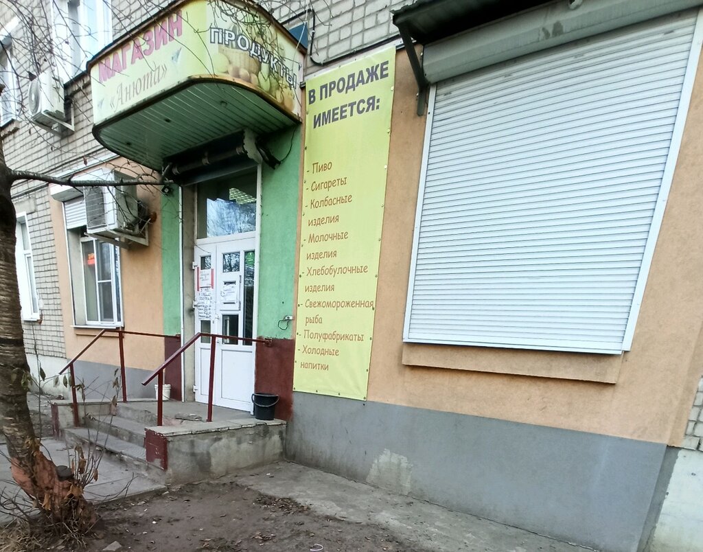 Payment terminal QIWI, Voronezh, photo