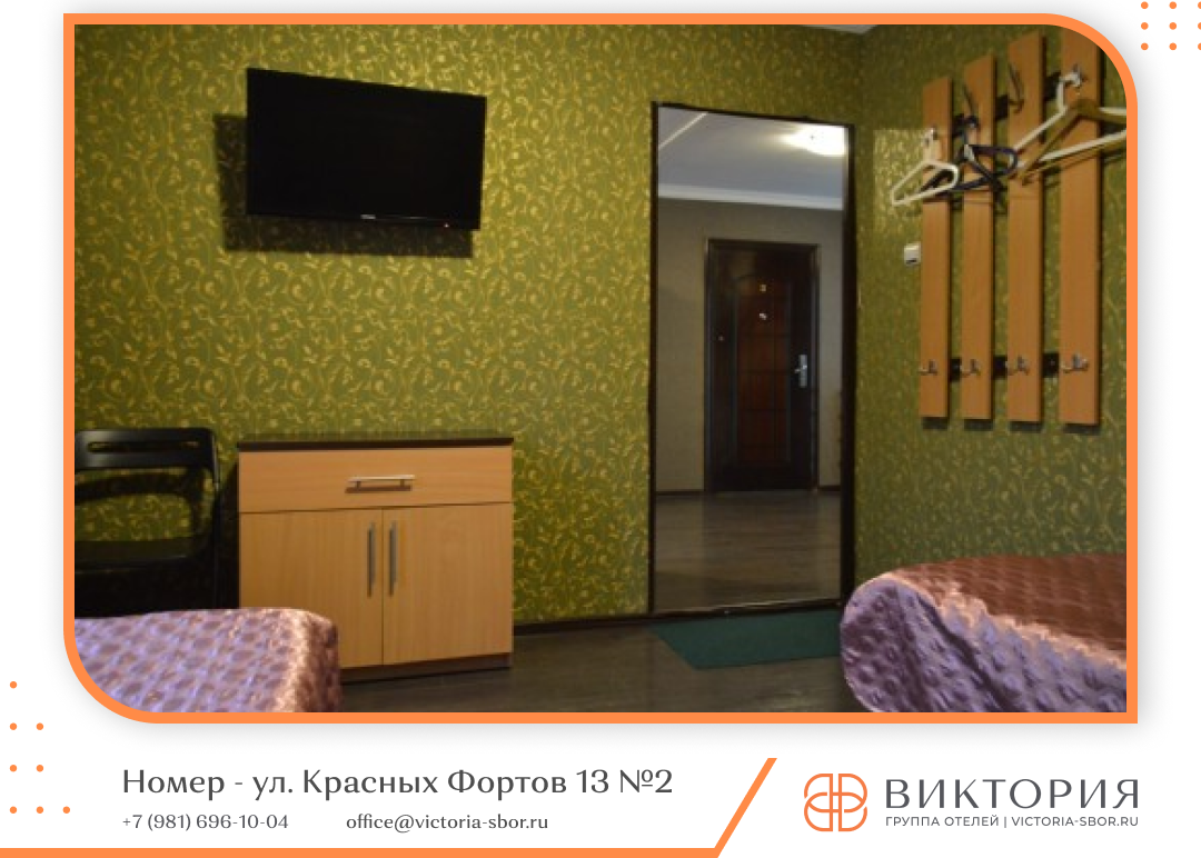 Фото Виктория на улице Красных Фортов