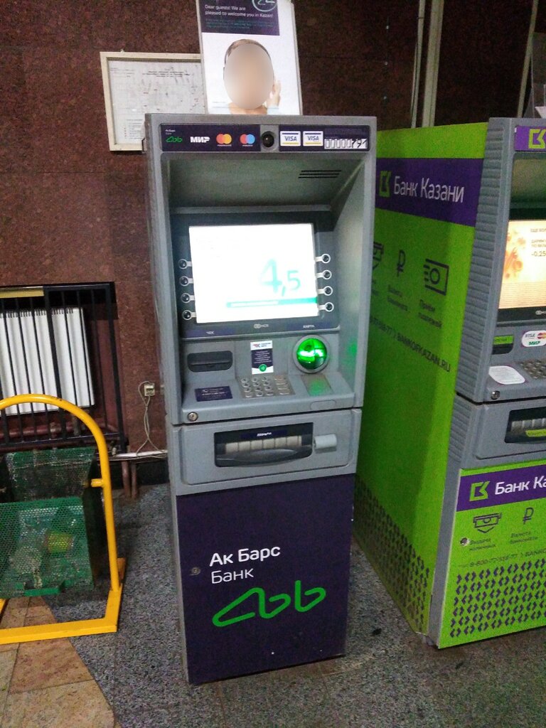ATM Ак Барс Банк, Kazan, photo
