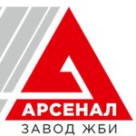 Arsenal (Yaroslavl, Gagarina Street, 68В), precast concrete