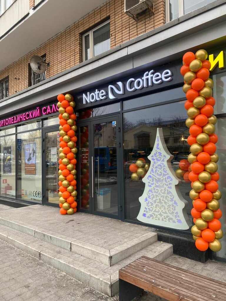 Coffee shop Note Coffee, Moscow, photo