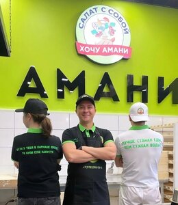 Амани (Севастопольская ул., 39), быстрое питание в Симферополе
