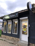 КиТ (ulitsa Lenina, 191Б), tobacco and smoking accessories shop