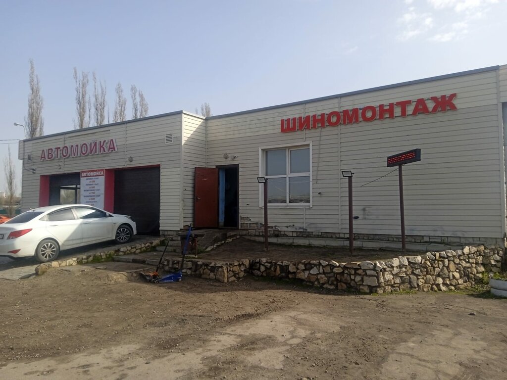 Tire service Шиномонтаж, Voronezh, photo