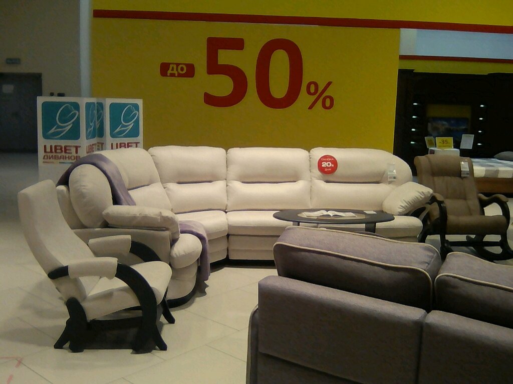Upholstered furniture Цвет диванов, Naberezhnye Chelny, photo