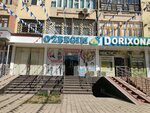 Ozbegim (Yunusabad District, Yunusabad Residential Area, 7-mavze, 1), real estate agency