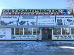 Truck (Penza Region, Nizhnelomovskiy rayon, M-5 Ural, 527-y kilometr), auto parts and auto goods store