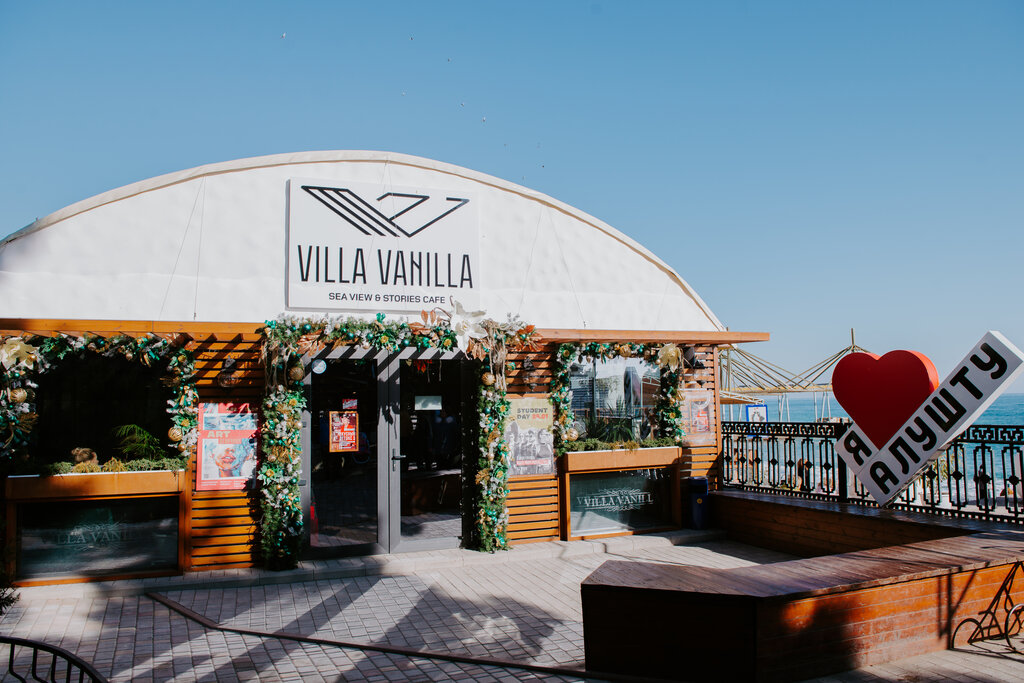 Алушта рестораны