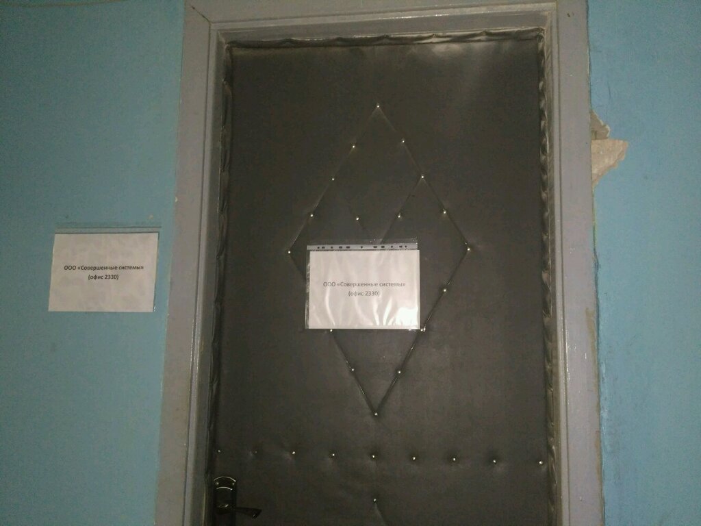 Security and alarm systems Совершенные системы, Minsk, photo