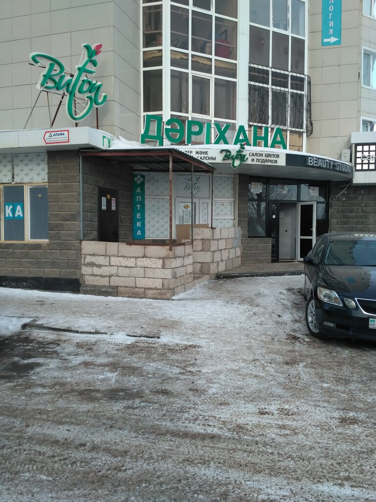 Аптека Аптека, Астана, фото