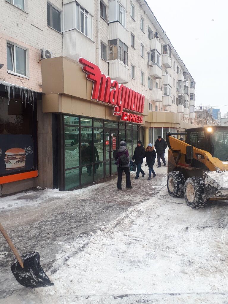 Supermarket Magnum Express, Astana, photo