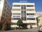 Nursat (Jetisý-2 shaǵyn aýdany, 71В), centro de negocios