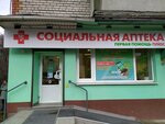 Pervaya pomosch (Marshala Borzova Street, 74), pharmacy