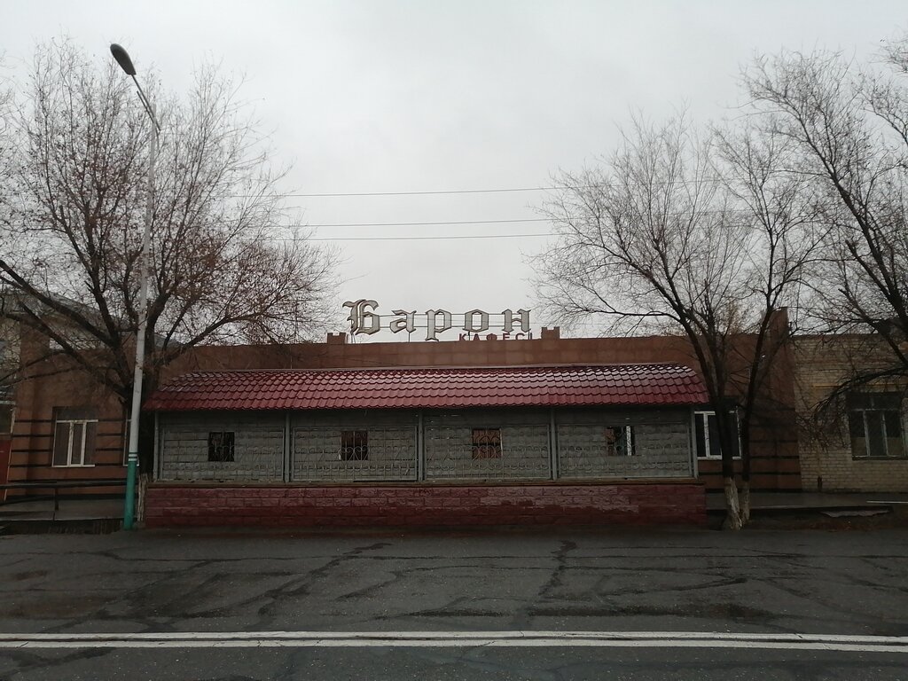 Ресторан кызылорда
