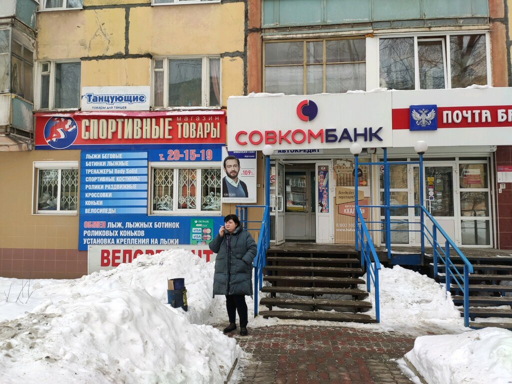 Спортивные товары ул михаила петрова 14 фото