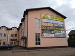 Ателье (Mira Street, 25) ، محل خياطة
