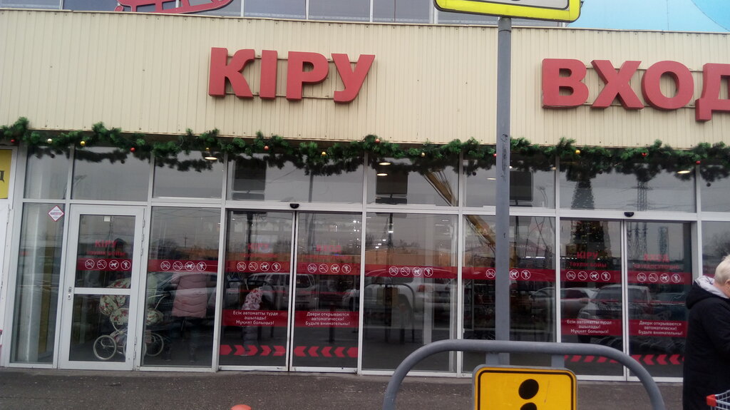 ATM Eurasian Bank, Almaty, photo