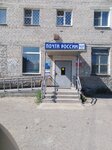 Отделение почтовой связи № 672040 (ул. Ползунова, 24, Чита), почтовое отделение в Чите