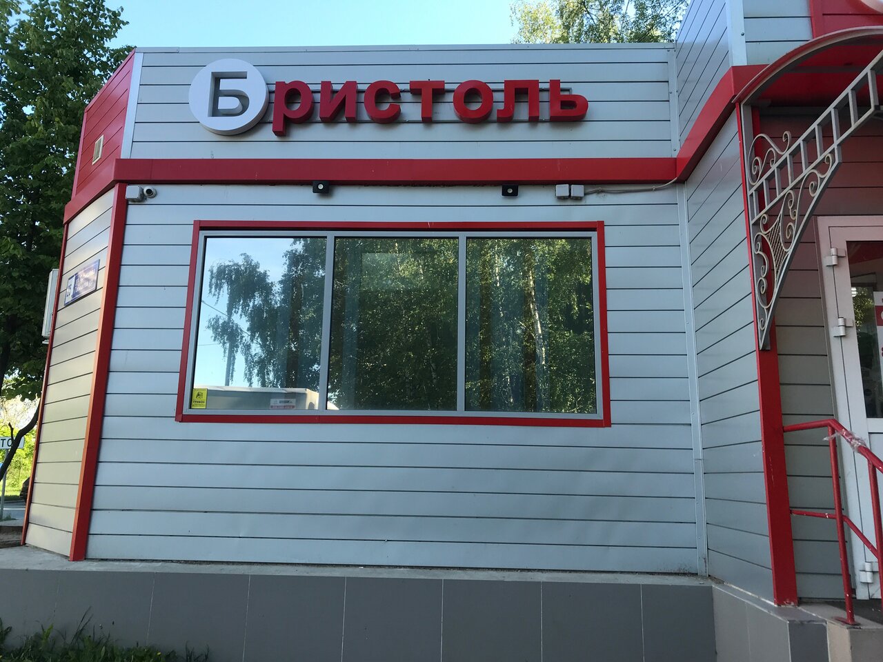 Ул Казанская Магазины