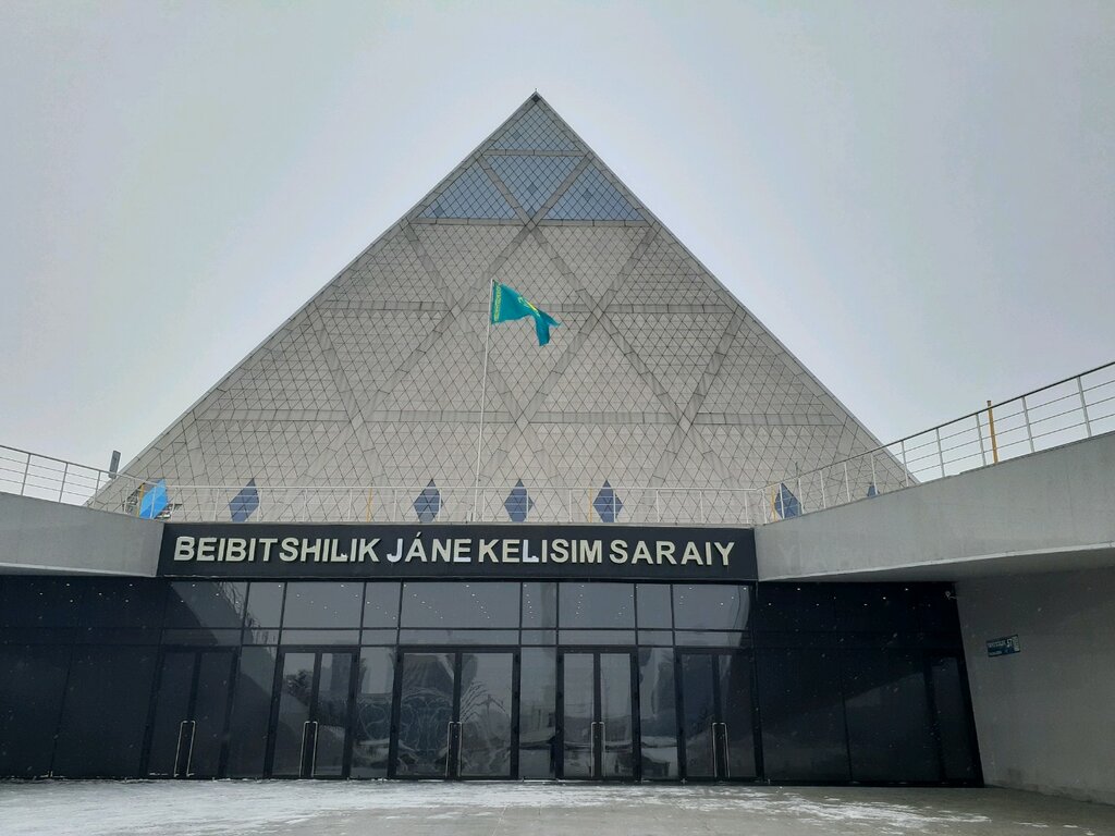 University International Turkic Academy, Astana, photo