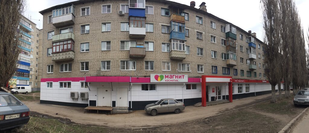 Perfume and cosmetics shop M. Kosmetik, Yelets, photo