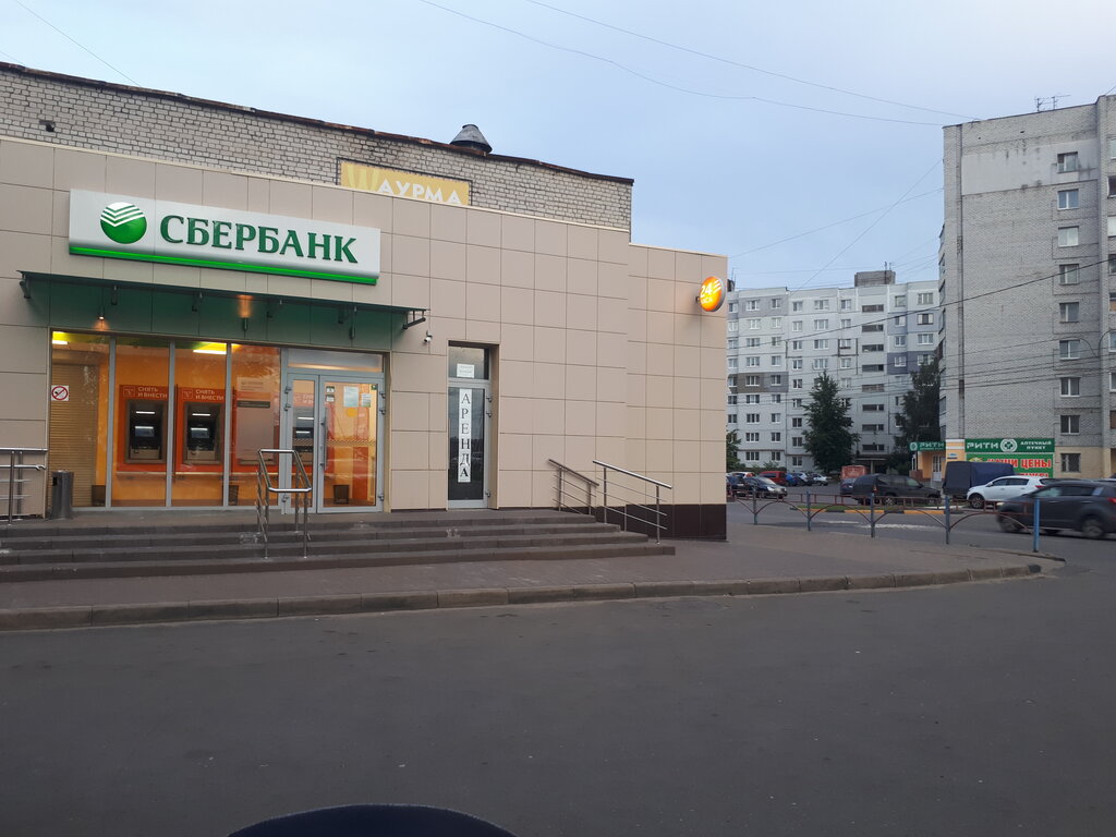 Банк СберБанк, Брянск, фото
