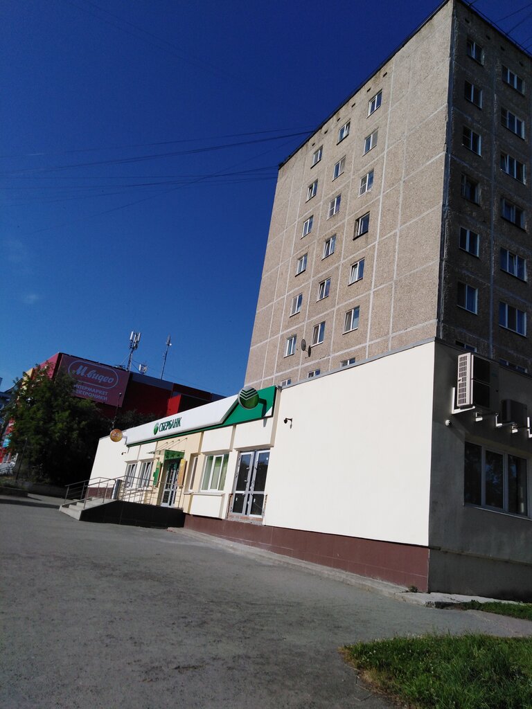 Bank Sberbank, Pervouralsk, photo