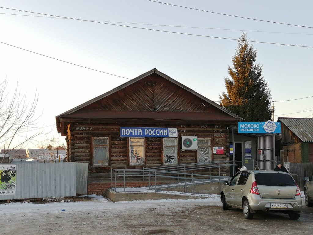 مكتب البريد Otdeleniye pochtovoy svyazi Buzuluk 461042 ، ، صورة