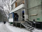 Territorial'nye organy Mvd Rossii (Shipilovskaya Street, 41к1), police department