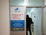 Олимп миграция (60-Letiya Oktyabrya Avenue, 158) ، خدمات الهجرة