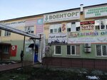 ФПС (Moskovskaya ulitsa, 63Б), post office