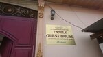 Family Guest House (Ziynat Street, 2), hotel