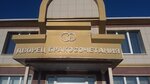 Отдел ЗАГС администрации Цивильского муниципального округа (Sovetskaya ulitsa, 59), registery office