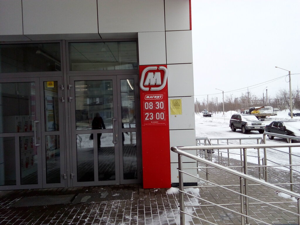 Магазины 24 Вологда