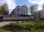 Всё для дома (Tekstilnaya Street, 1), home goods store