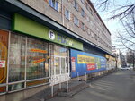 Fix Price (Kirova Street, 48), home goods store