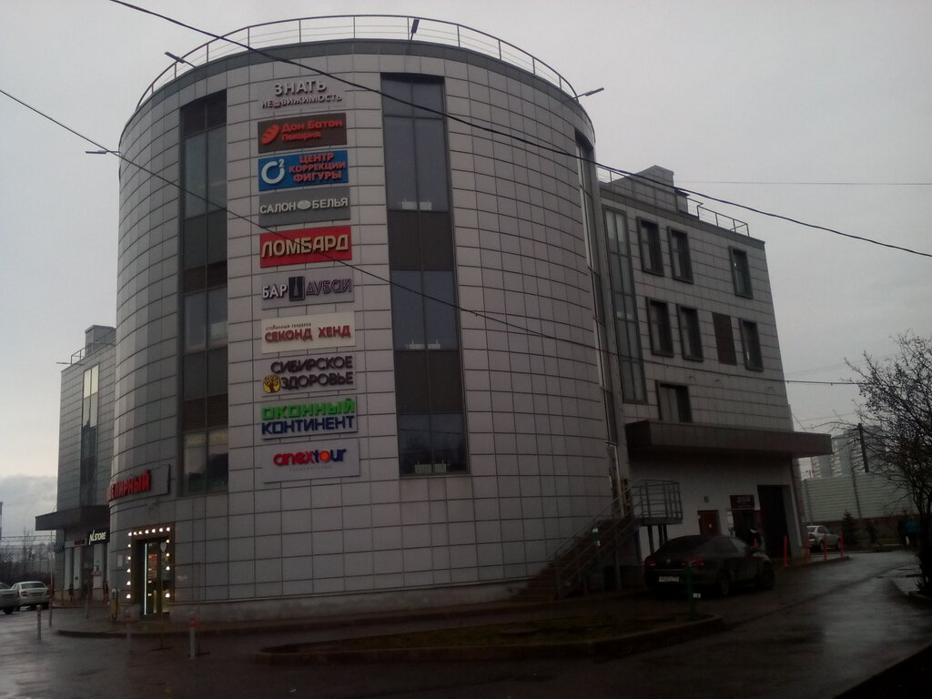 Fitness club Tatyana Slobodskaya figure correction center, Zelenograd, photo