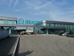 Askona (ulitsa Mashinostroiteley, 8А), empresa manufacturera
