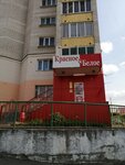 Krasnoe&Beloe (Tulskaya ulitsa, 2) ، محل بقالة