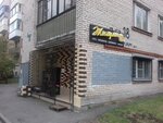 Жигули (Shturmanskaya Street, 18), beer shop