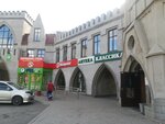 Народный стиль (ulitsa imeni Yu.A. Gagarina, 22А), tienda de ropa