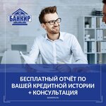 Bankir 96 (Yekaterinburg, Frontovykh Brigad Street, 29), corredor de crédito