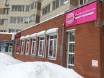 Beauty Instrument (Sem'i Shamshinykh Street, 12), training of masters for beauty salons