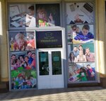 Training Center (Kukcha Darvoza Street, 488), educational center