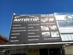 Autostop (Ankara Province, Yenimahalle, Batı Sitesi Mah., 2307/3. Sok., 28A), car wash