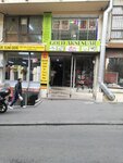 Irmak Suni Deri (İstanbul, Fatih, Mimar Hayrettin Mah., Balipaşa Yokuşu, 42E), leather products wholesale